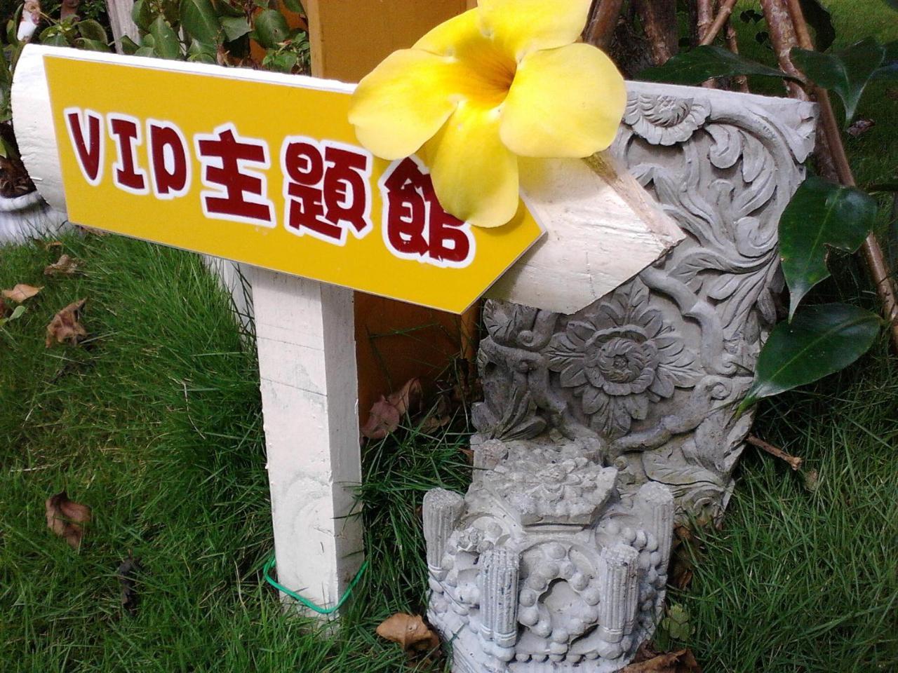Gengmengyuan B&B Xikou Zewnętrze zdjęcie